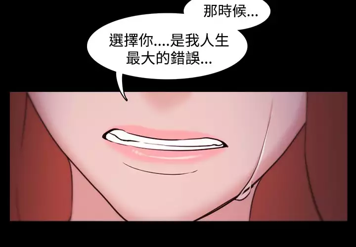 Looser Ch.1~6 中文
