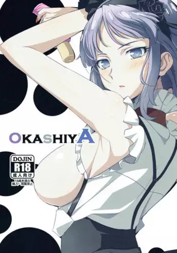 クリームパイはいかがですか？