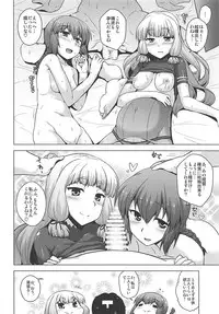 (C88) [CUNICULUS (Yositama)] A, Hai. Ano... Ganbarimasu! (Kantai Collection -KanColle-)