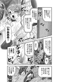 Comic Magnum Vol.14 [Digital]