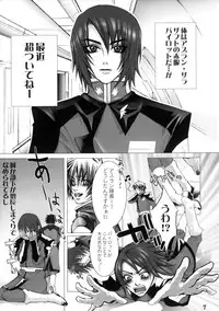 (C68) [DIGITAL ACCEL WORKS (INAZUMA.)] Super Freedom (Gundam SEED DESTINY)