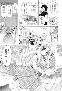 COMIC Aun 2013-06