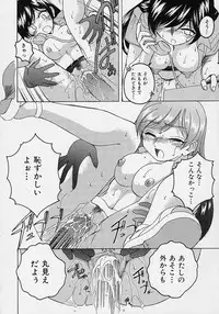 [Wanyanaguda] Omake No Musume