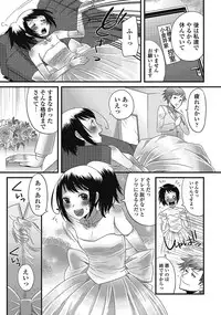 [Anthology] Otokonoko wa Itsudemo Moteki 2 [Digital]
