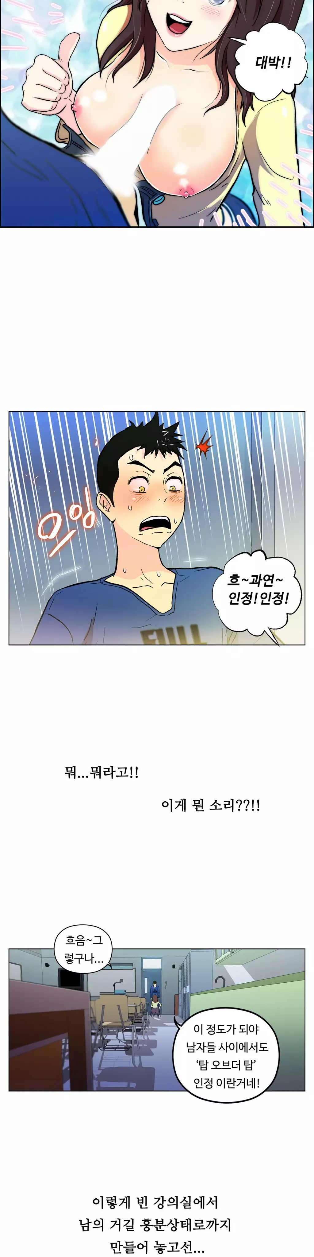 One Room Hero Ch.1-36