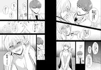 [pure-lemon (Tanenashi Miya)] ENDLESS WALTZ IN GROUND ZERO (Kuroko no Basuke)