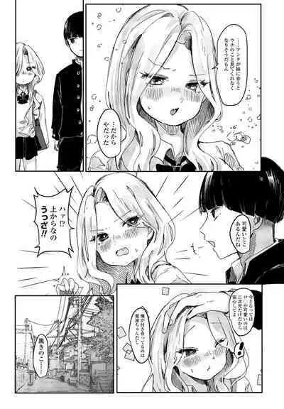 COMIC Momohime DEEPEST Vol. 003