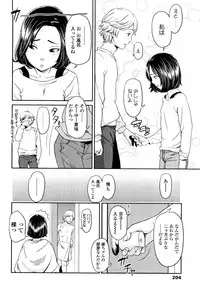 [Onizuka Naoshi] Porno Graffitti