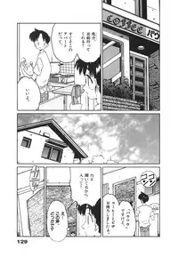 [Asai You] Nekomimi ni Onegai