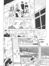 (C57) [Mystic Chord (Gyro Amarume)] MILKY GUSHES (Cardcaptor Sakura)