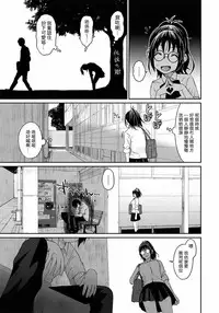 [Ryoh-zoh] Rarefure Ch. 1-3 [Chinese] [粵語]