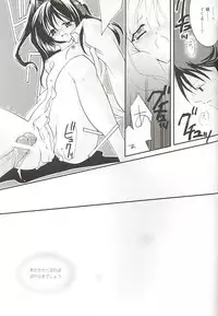 (Mimiket 3) [Arestica (Ariko Youichi)] Snow Leaf (Gunparade March)