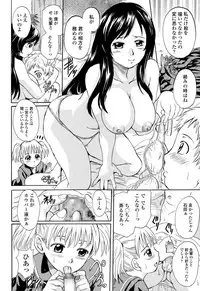 COMIC Tenma 2014-12