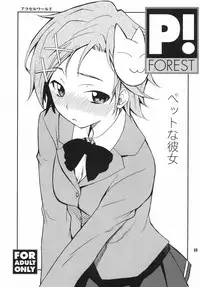 [P-Forest (Hozumi Takashi)] Favorite 2012 (Various) [Digital]