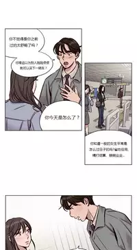 [Ramjak] Atonement Camp Ch.0-40 (Chinese)