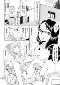 Comic Magnum Vol.20 [Digital]