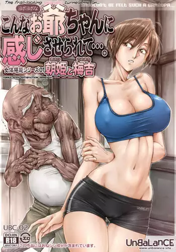催眠術で爆乳人気ユー〇ーバー様たちと生ハメ配信!人気上位の可愛い女の子たちばかりを集めて汁だく生出し大乱交!!