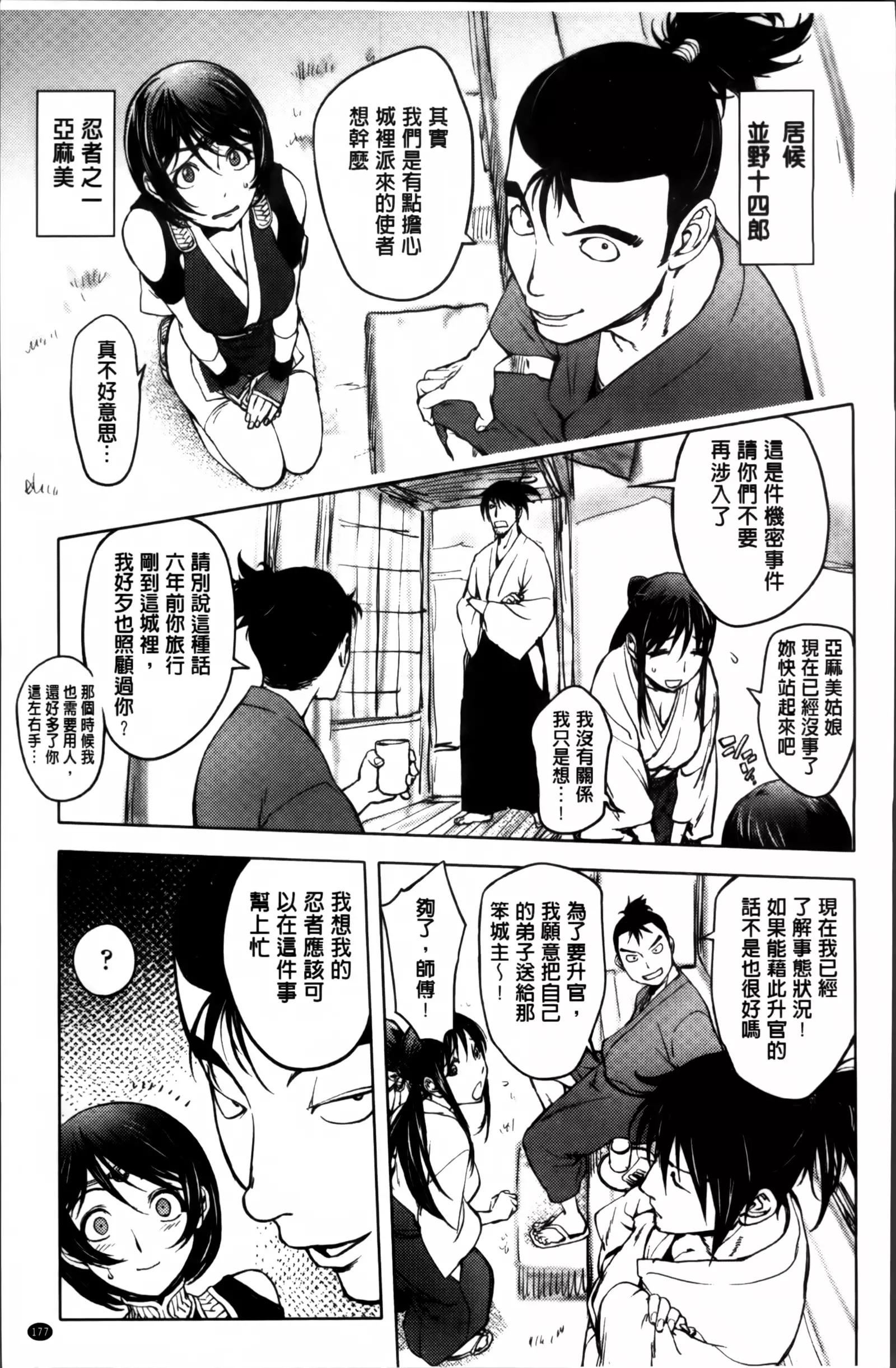 Yoridori Bitch