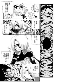 [Anthology] Shounen Ai No Bigaku 13 The Omorashi Shounen
