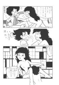 [Cybele Henshuubu (Various)] Cybele Vol. 4