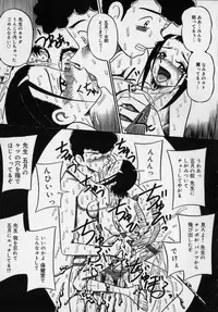 [Milk Koubou (Point Takashi)] Ijimenaide Yogosanaide