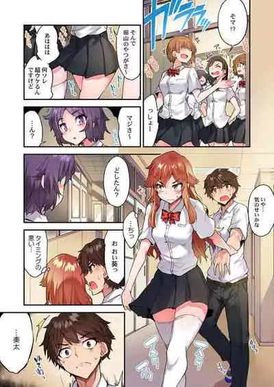 [Toyo] Traditional Job of Washing Girls' Body Ch. 45 - 47 [JAP] [Ongoing]