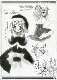 (C69) [Kuroneko-kan, Tyatsune (Muririn, Kobuichi)] CANDY POT