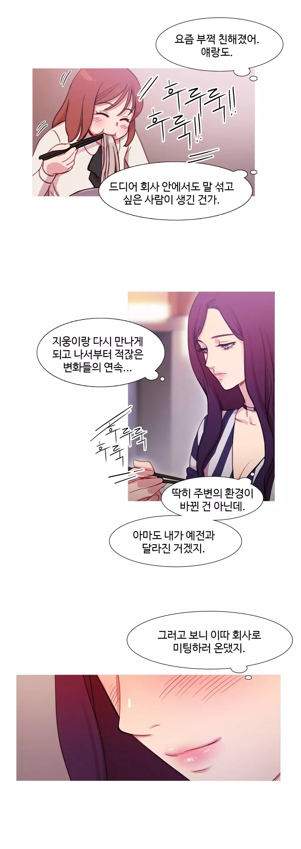 Scandal of the Witch Ch.0-34