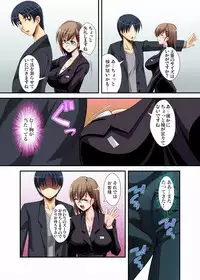 Gaticomi Vol. 12