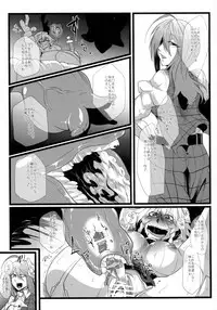 (Reitaisai 9) [Totsugasa (Sagattoru)] Sakuranbou (Touhou Project)