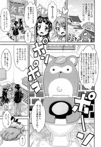 COMIC Mugen Tensei 2019-02 [Digital]