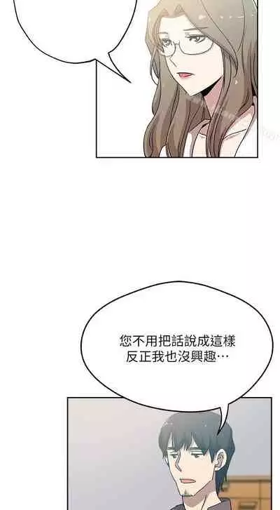 新媳婦 1-22
