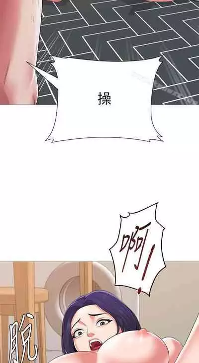 墮落教師 1-97