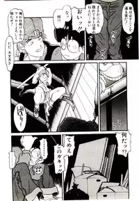 [Tanuma Yuuichirou] LOVE ME (1993)