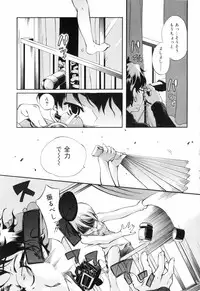 [Moroha] Tora Tora Tora