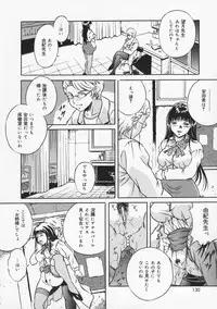 [Shizuki Shinra] Haha wa Mesuinu - My mother is a bitch