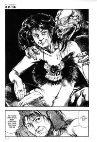 [Maeda Toshio] Choukedamono Densetsu | Legend of the Superbeast [English] [DesuDesu]