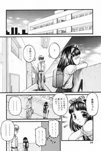 [Anthology] L-MAX Vol. 3