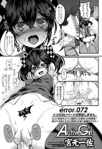 Girls forM Vol. 10