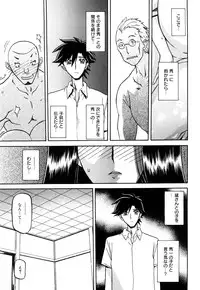 [Sanbun Kyoden] Sayuki no Sato