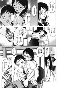[Yanagawa Rio] Doutei Hunter