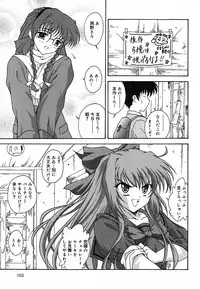 [Nishikigaura Koizaburou] Tyo Tennen Kajyu