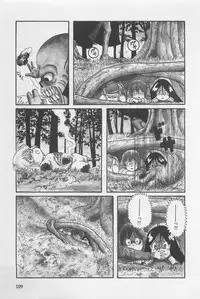 bishoujo syndrome 3