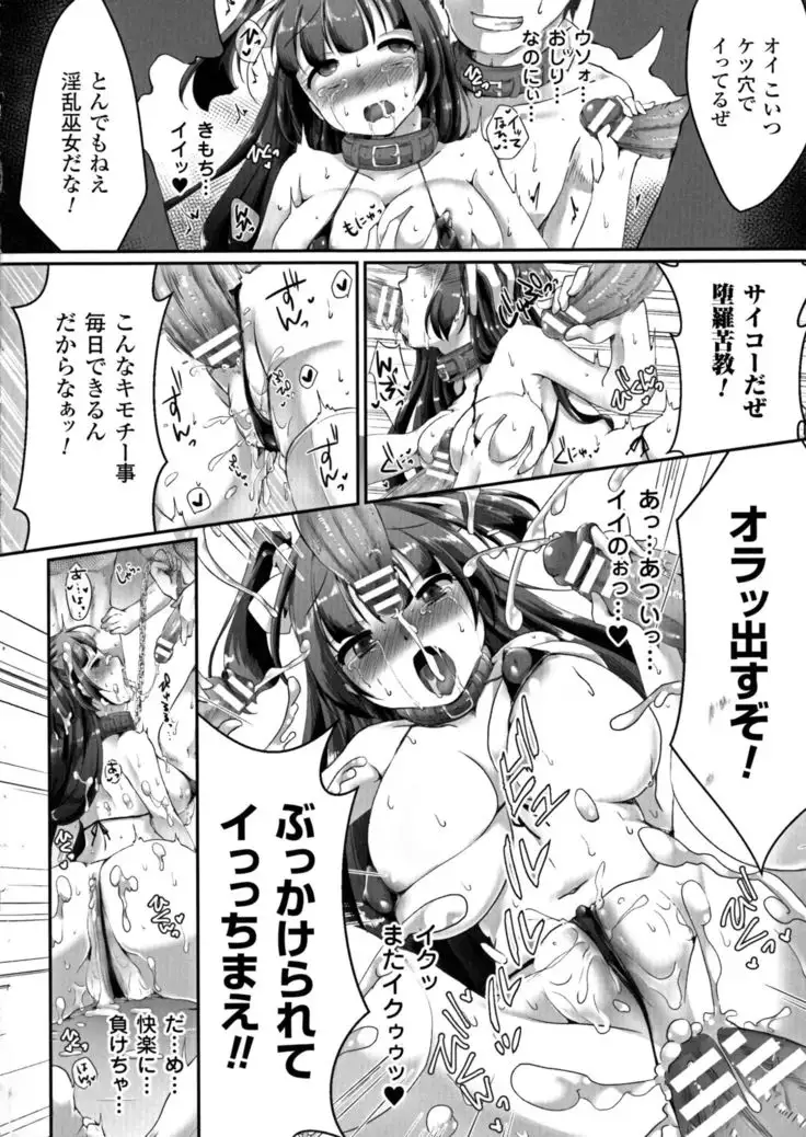Seigi no Heroine Kangoku File DX vol. 6