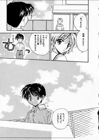[Usami Wataru] Happy Color