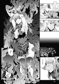 [Erect Sawaru] Pandra -Shiroki Yokubou Kuro no Kibou- [Digital]