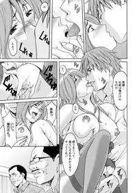 [Hoshino Ryuichi] M Jo Collection ~Ni Daime Choukyoushi~