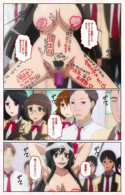 Rinkan Biyaku Chuudoku Kanzenban