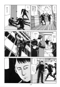 [Kago Shintarou] Kigeki Ekimae Gyakusatsu