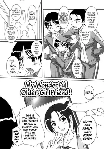 戦乙女といくさごと!〜女聖騎士編〜